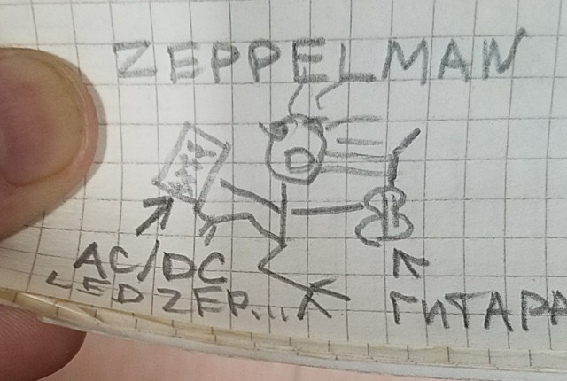 Рисунки.