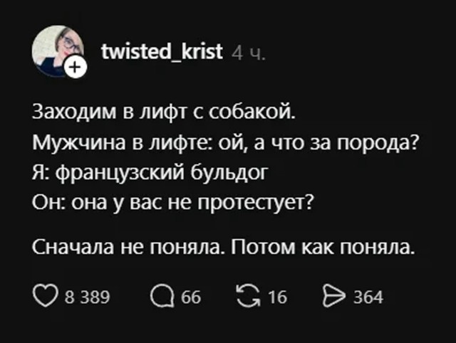 Так себе картинки 28.10.26