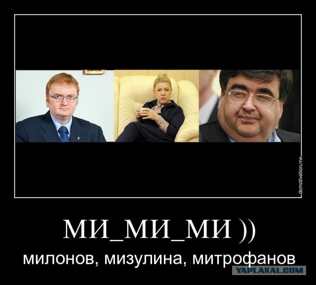 Страшная правда!