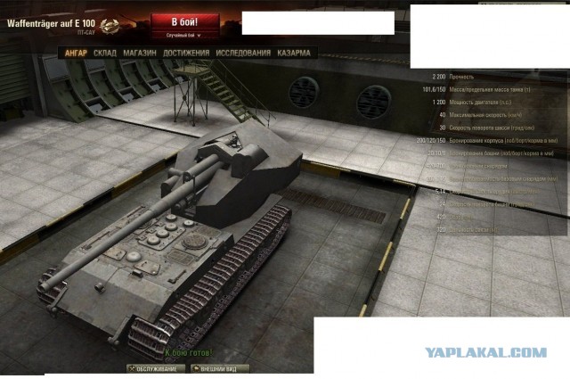 Wargaming 7