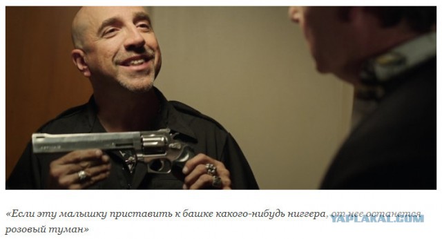 Новая игра в США-"Выруби белого"