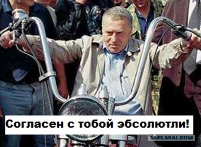 Попросил совета у "знатоков"