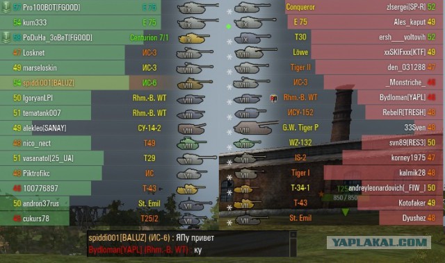 Wargaming 16