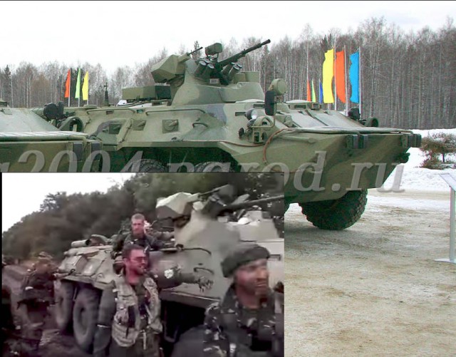 Спутниковые снимки атаки на "Боинг"