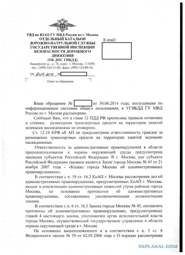 Слов нет!