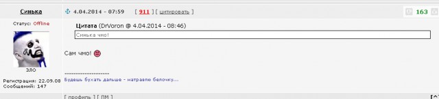 Смешные комментарии из ЯПлакал.com
