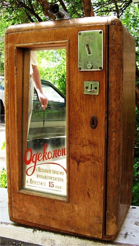 И одеколончиком сбрызнуть