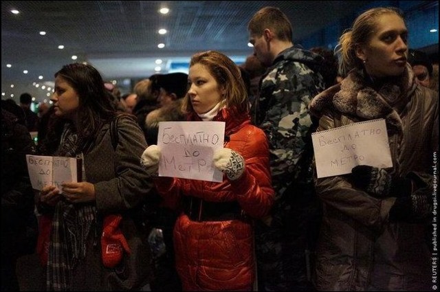Взрыв в Домодедово