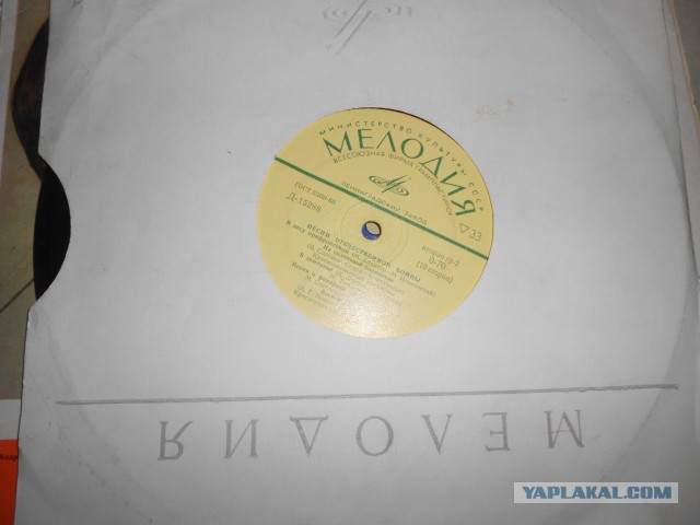 Суперностальгии пост