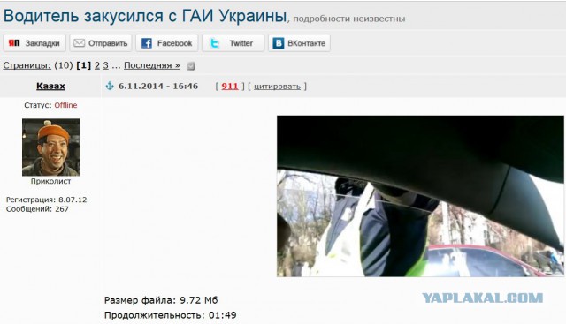 Нервный инспектор