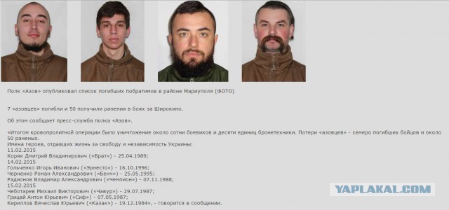 Перемирие кончилось, едва начавшись., часть 3