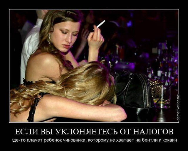 Налог на домашних животных