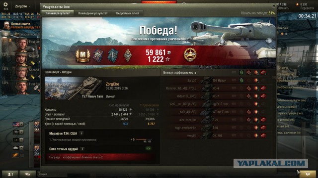 Wargaming 19