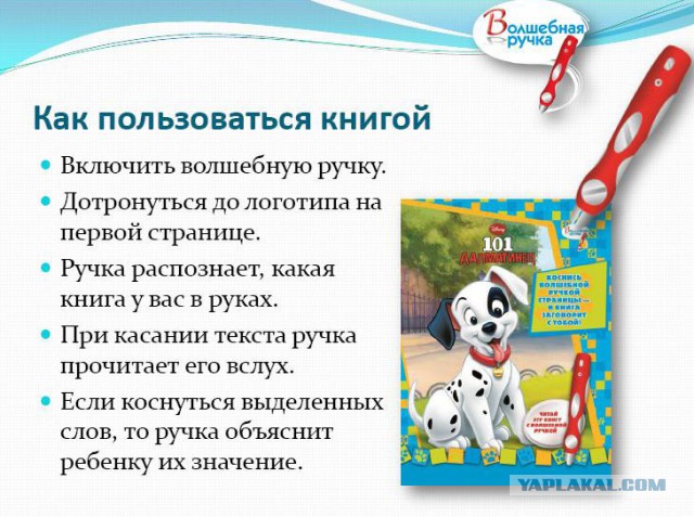 Канцтоварное чудо за 36 миллионов рублей