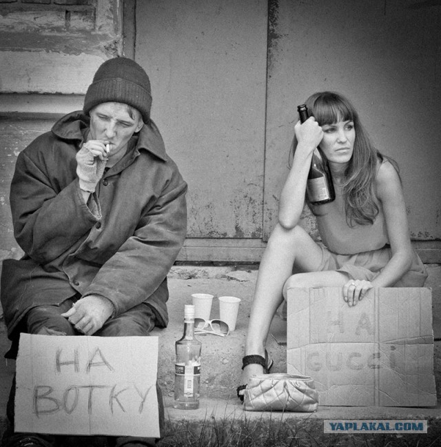 Прикольные надписи и объявления