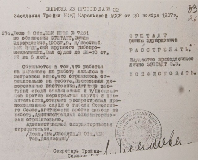 Верховный Главнокомандующий