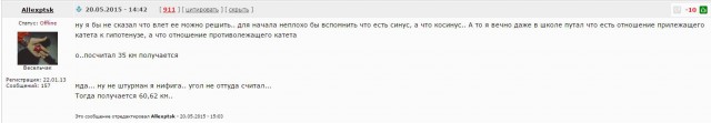 Задача по математике в Парижском универе