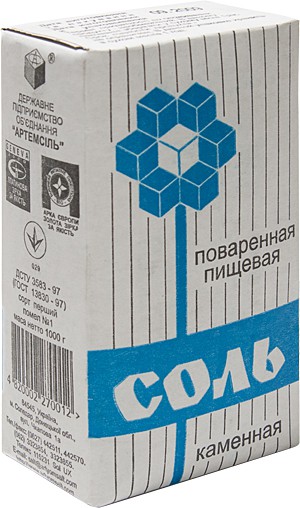 Хлорид натрия ...