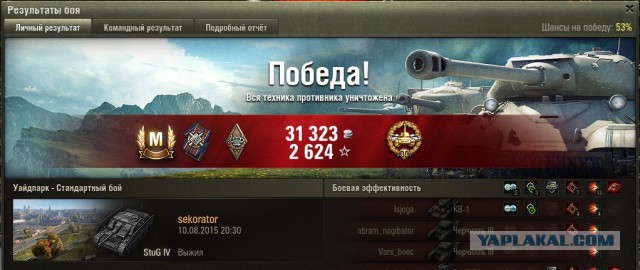Wargaming 26