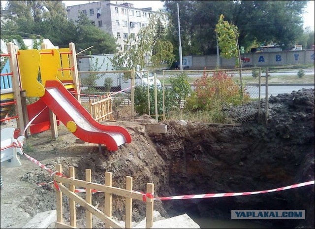 И так сойдет...