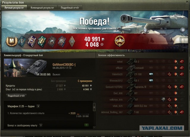 Wargaming 27