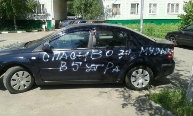 Автоприколы