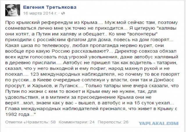Пусть попробуют провести хотя бы сутки под дождем