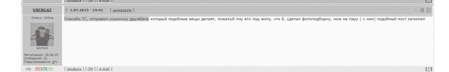 Как меня отец учил защищать семью