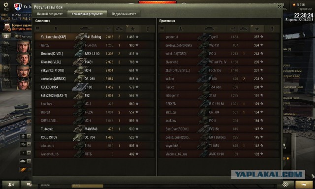Wargaming 27