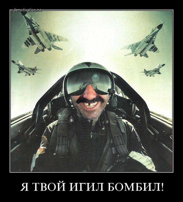 10 политических картинок часть 8