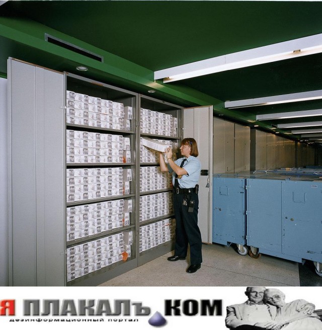 ЯПлакалъ посвящается
