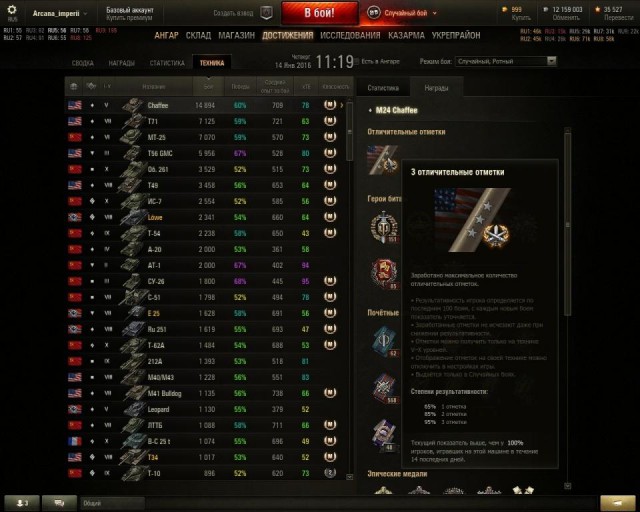 Wargaming 31