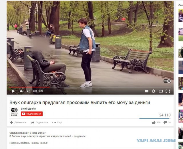 "Яжеребёнок" против курильщиков