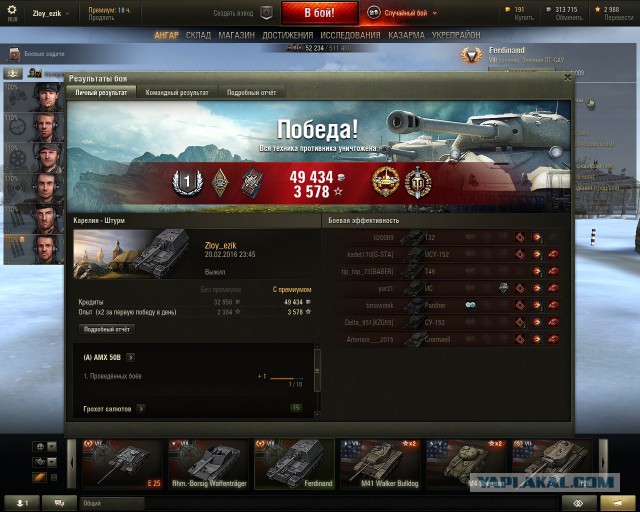 Wargaming 32