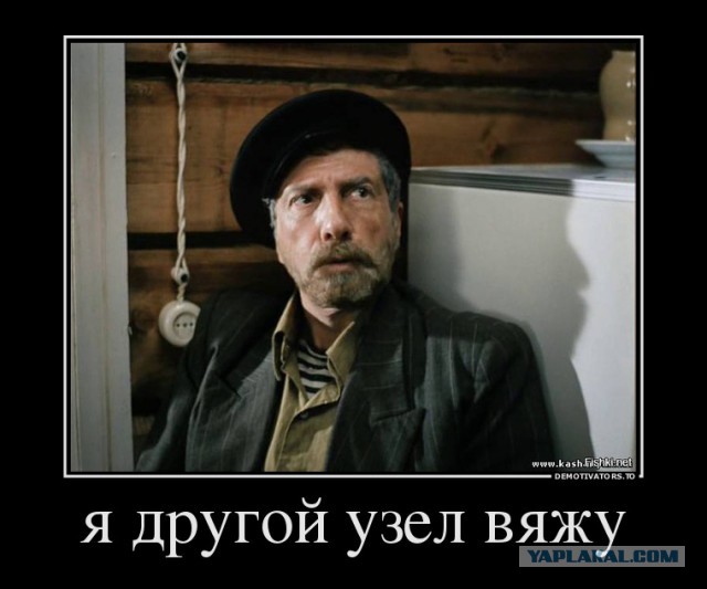 А вам слабо ?