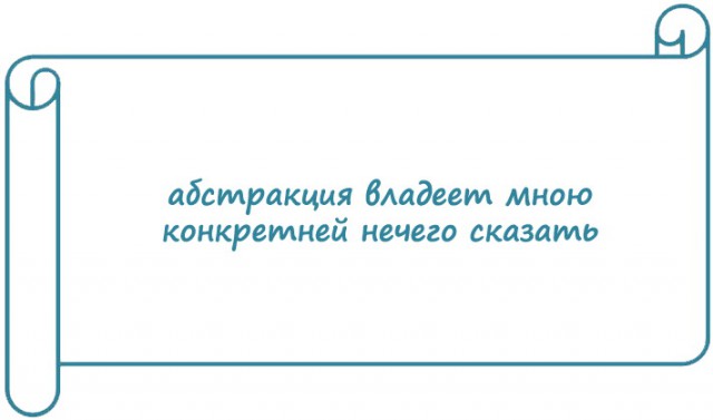 Экспромтики