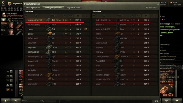 Wargaming 33