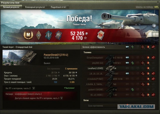 Wargaming 33