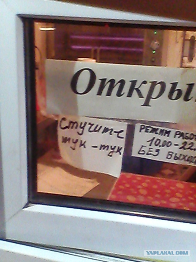 Наши столовые