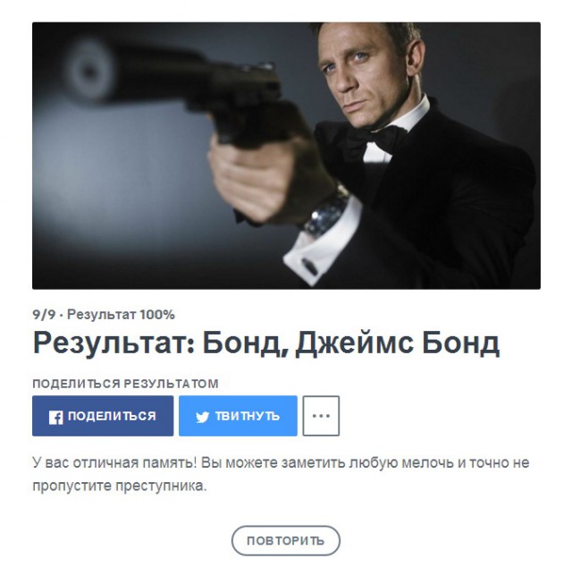 Пройди ТЕСТ. Возьмут ли тебя в секретную службу США?