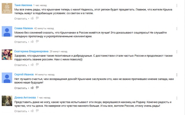 Жители Крыма рассказали о жизни после воссоединения с Россией