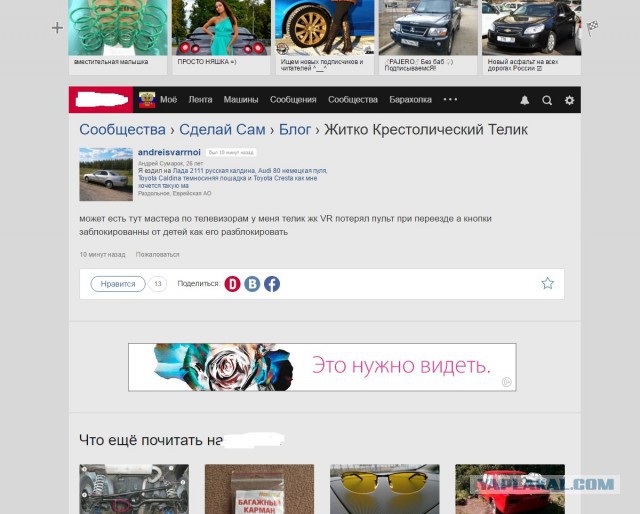 Грамотеи из интернетов умеют сочинять новые слова, даже не задумываясь