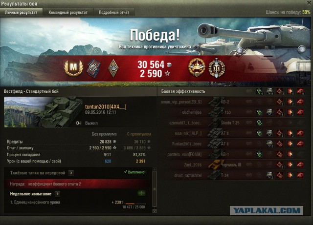 Wargaming 35