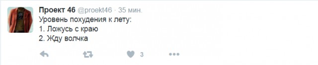 Смешные комментарии 22.05.2016