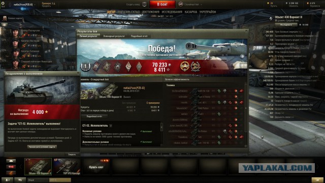 Wargaming 36