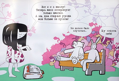 "Если ты не в Prada - ты лох!"