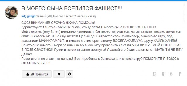 Ужасы и приколы из соцсетей 18+