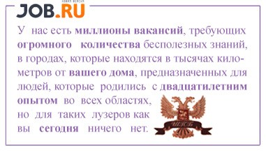 К вопросу о баннерах (7 штук)