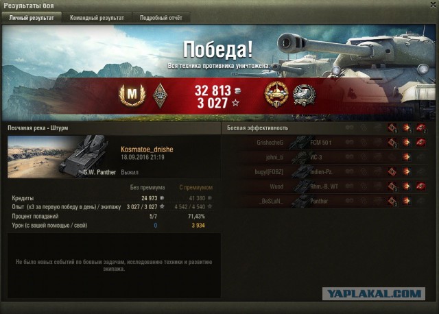Wargaming 38
