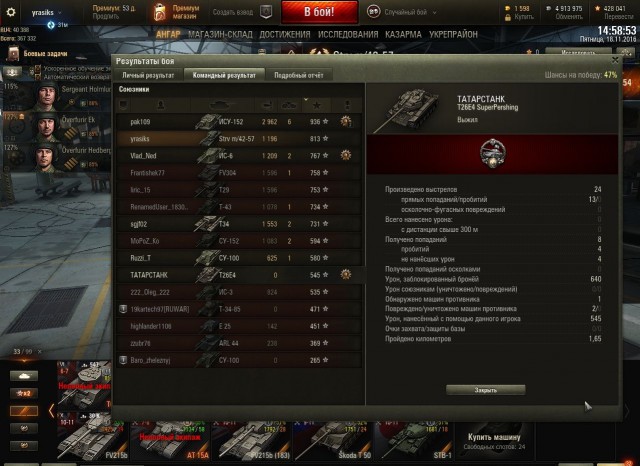 Wargaming 41